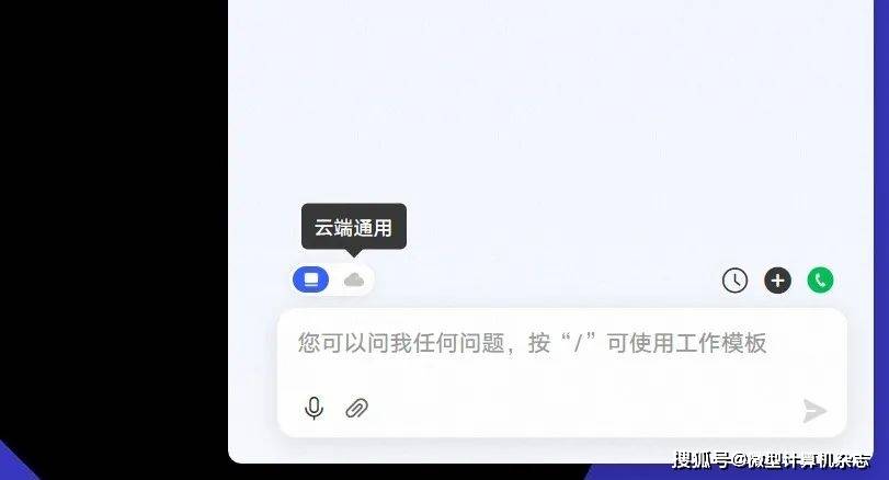 真正意义上的AI PC——联想小新Pro 16 AI元启锐龙版